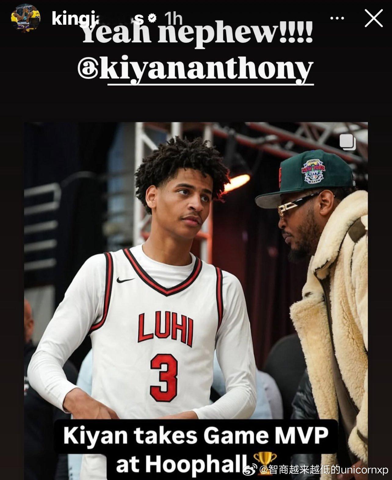同样是星二代Kiyan Anthony实力强于布朗尼 