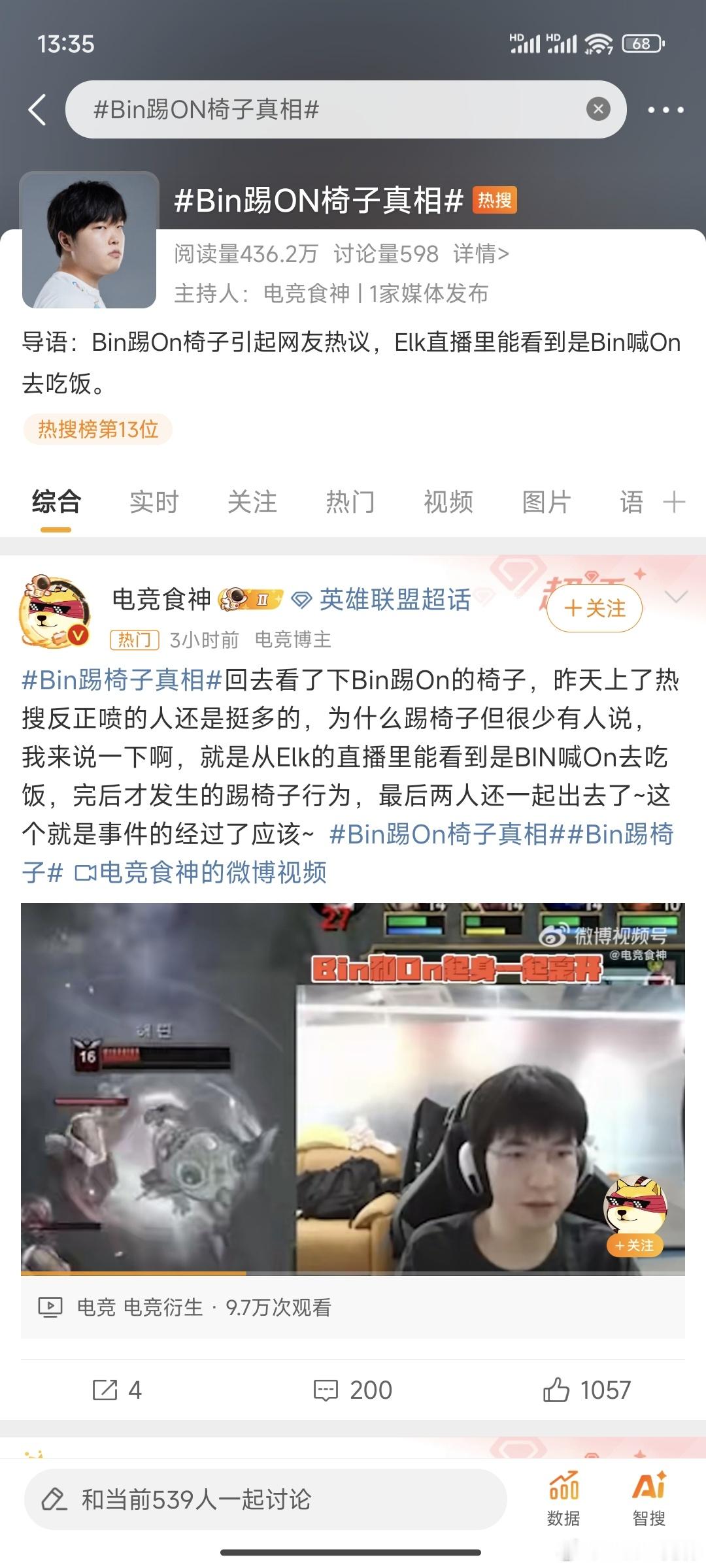 这点事都能拿出来讨论两天，真的很神奇。 ​​​