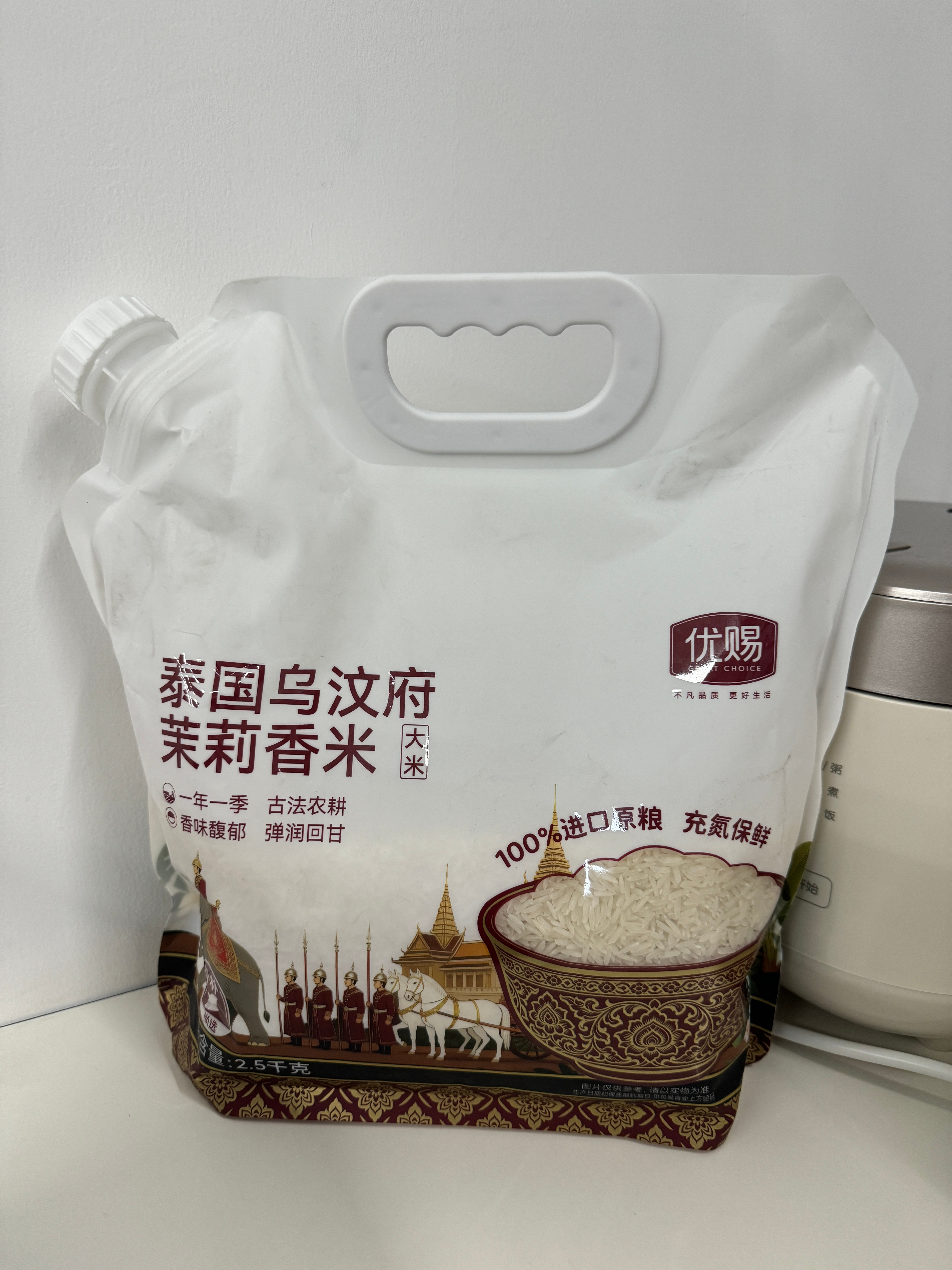 《室友：你又在厨房搞什么？我：红咖喱鸡，来一碗？🍛》室友推门进来："什么味道这