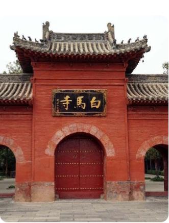 汉明帝敕建白马寺
东汉永平年间，洛阳城的夜色总是格外深沉，宫阙巍峨，星河低垂。在