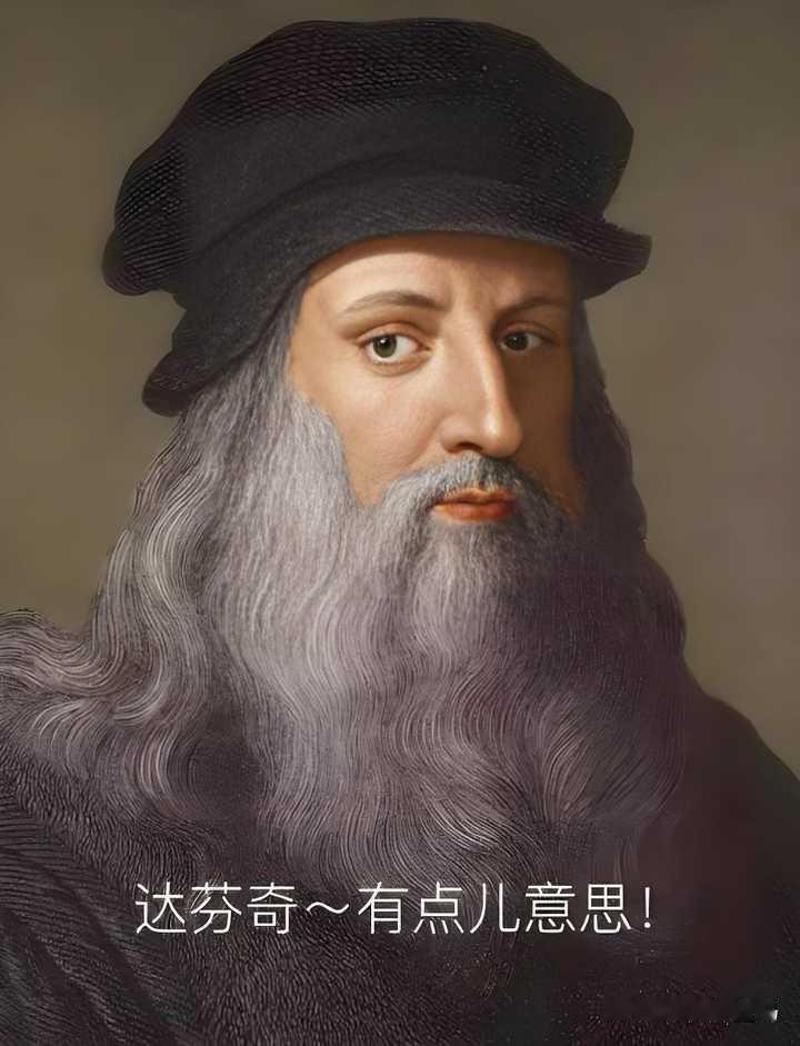 有哪些知名的科学家或艺术家，其实在对应的另一领域也有非凡的造诣？
这个问题我通俗
