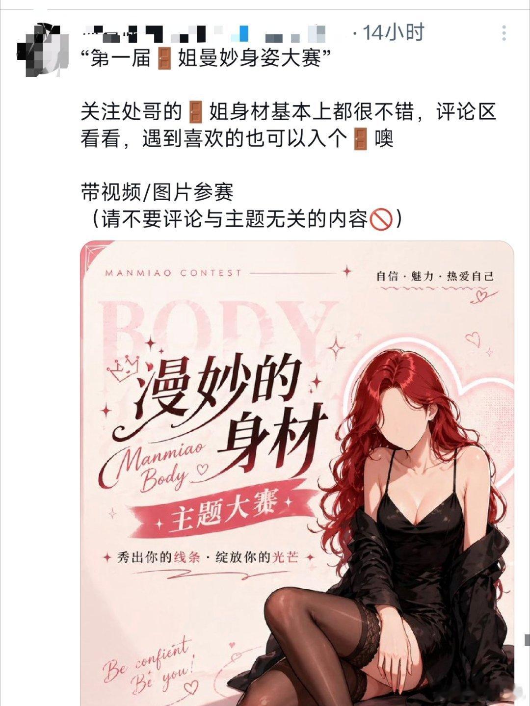 最近gpt的image2生图彻底火了，不得不说效果很好，连黄推都在用image2