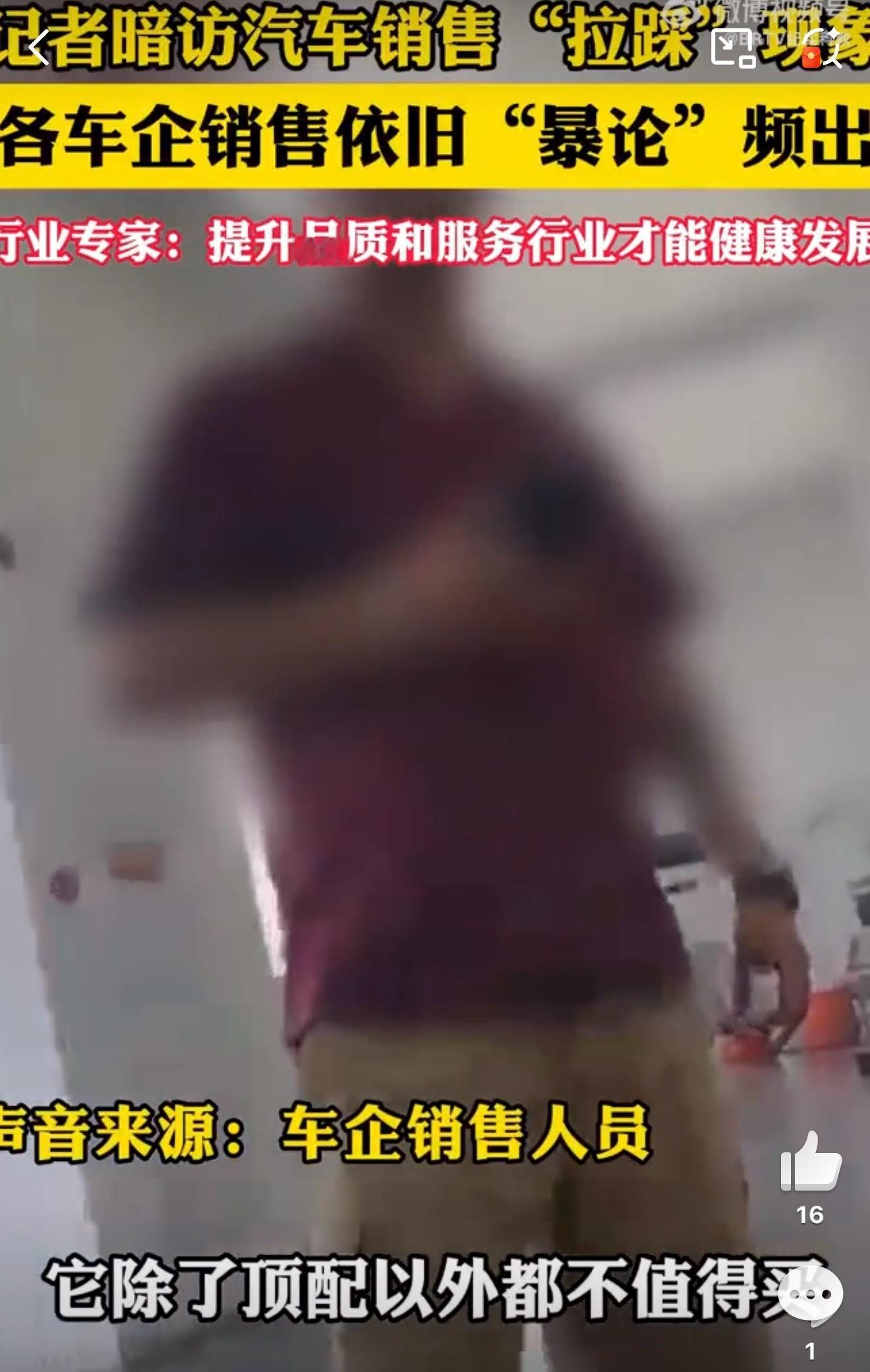 感觉这几年买车太像“选秀”了，谁被销售话术重点对比，谁就是行业标杆！像小米YU7