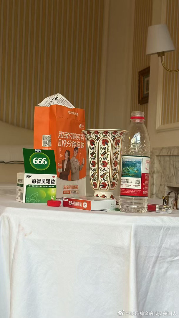 天杀的 一旅游一出差我就要出点毛病来 ​​​