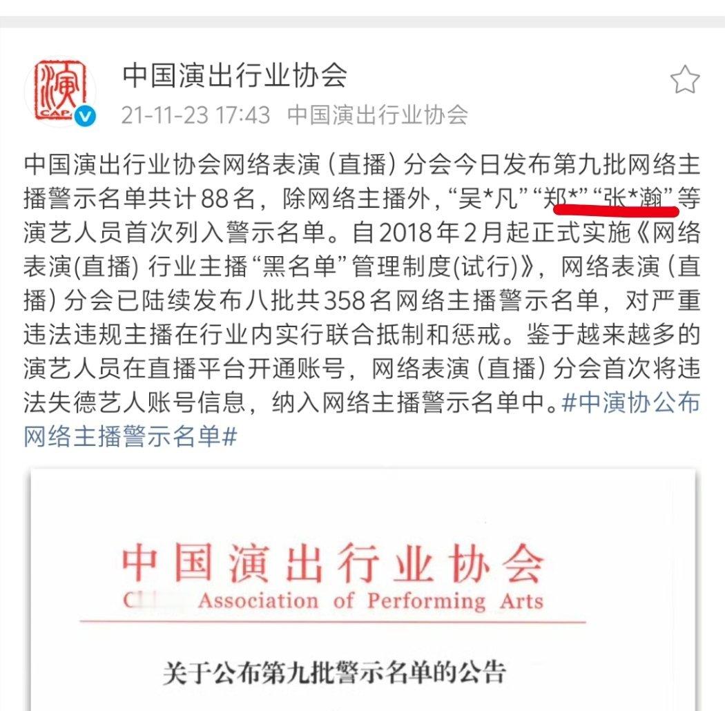 今天是堡亡四周年吧