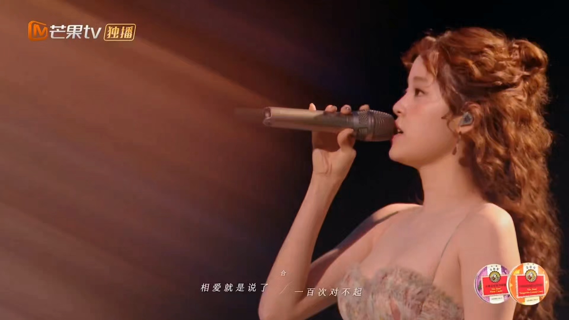 欧阳娜娜开口就是心动的信号谁被欧阳娜娜的舞台狠狠戳中！声生不息 里她演唱《相爱就