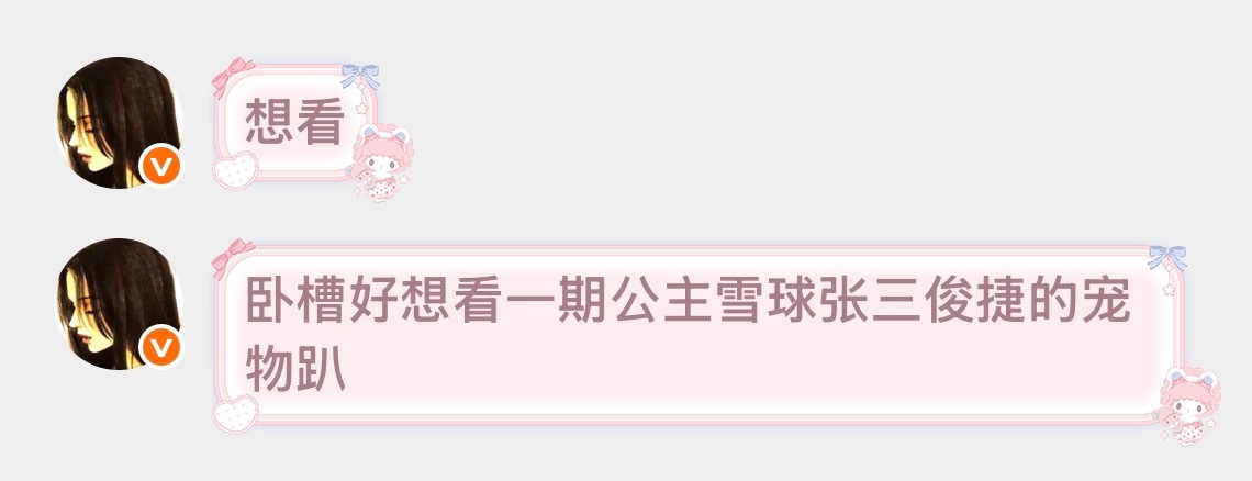 说到我心坎了 