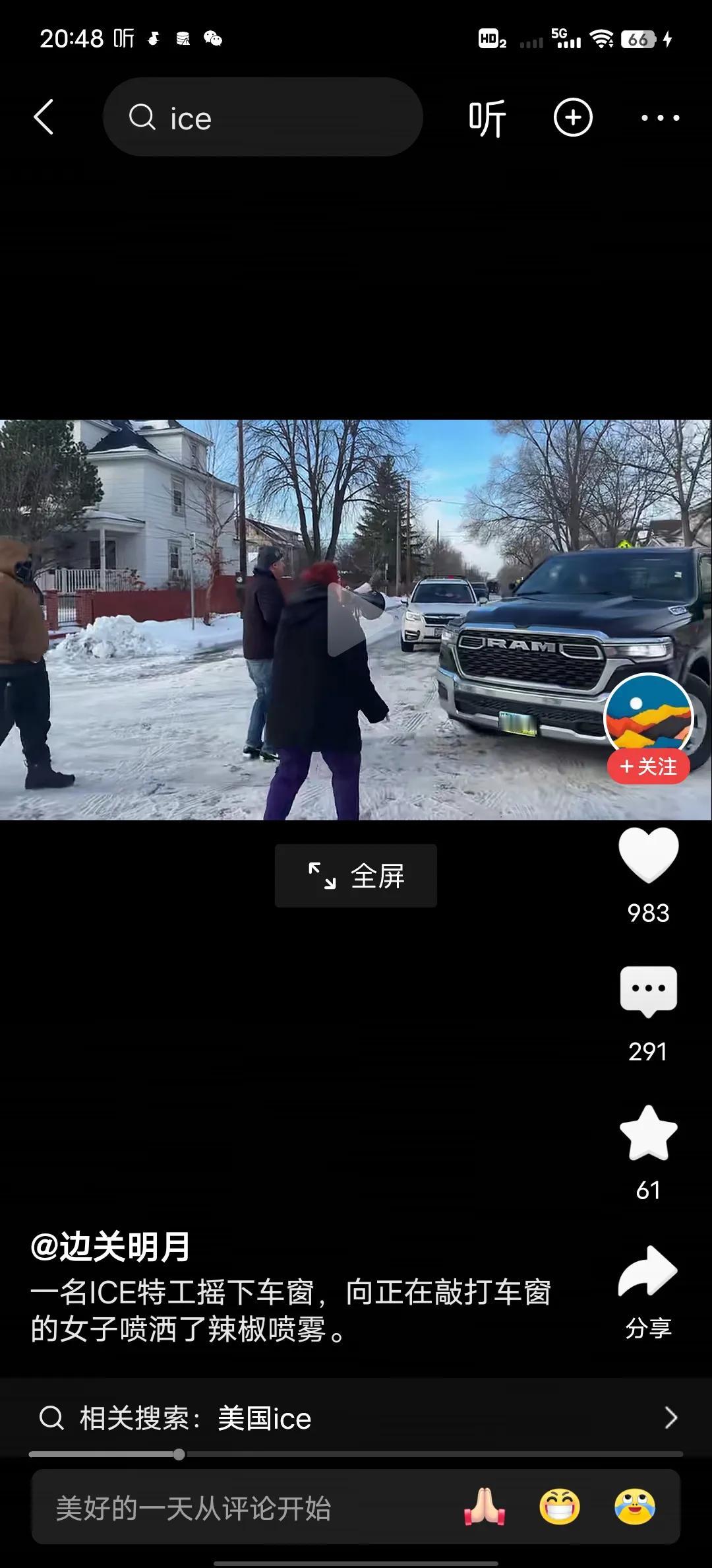 美国的街头上几个大姐拿着喇叭，朝着当地的ZF的工作人员呐喊，到底是什么情况，看了