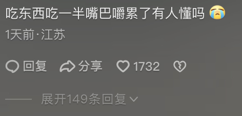 #那些奇奇怪怪的随地大小累#你会不会随时随地大小累？ ​​​
