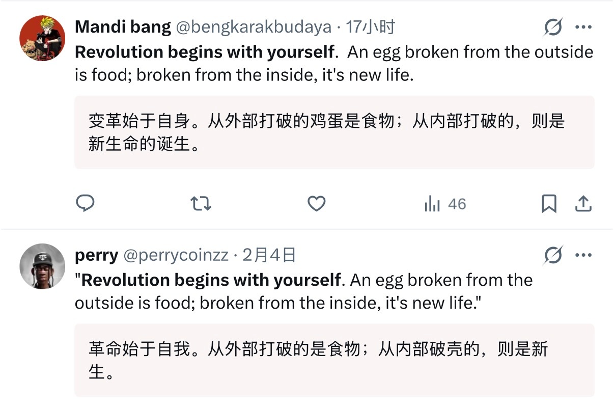 🔻网友分享：“baby你们的变革好像复读机。”🔻关键不在于你们美国人把这些话