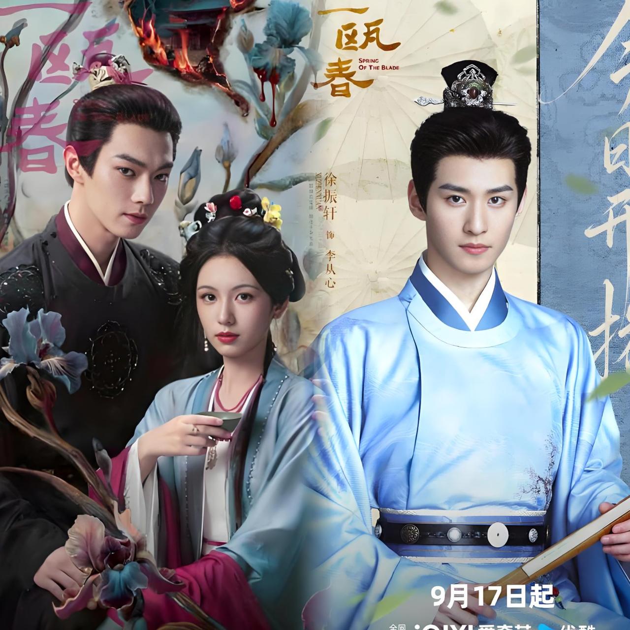 《一欧春》李从心/严瑞抢老婆，谁更有胜算？

《一欧春》第五集
相国夫人举办的横