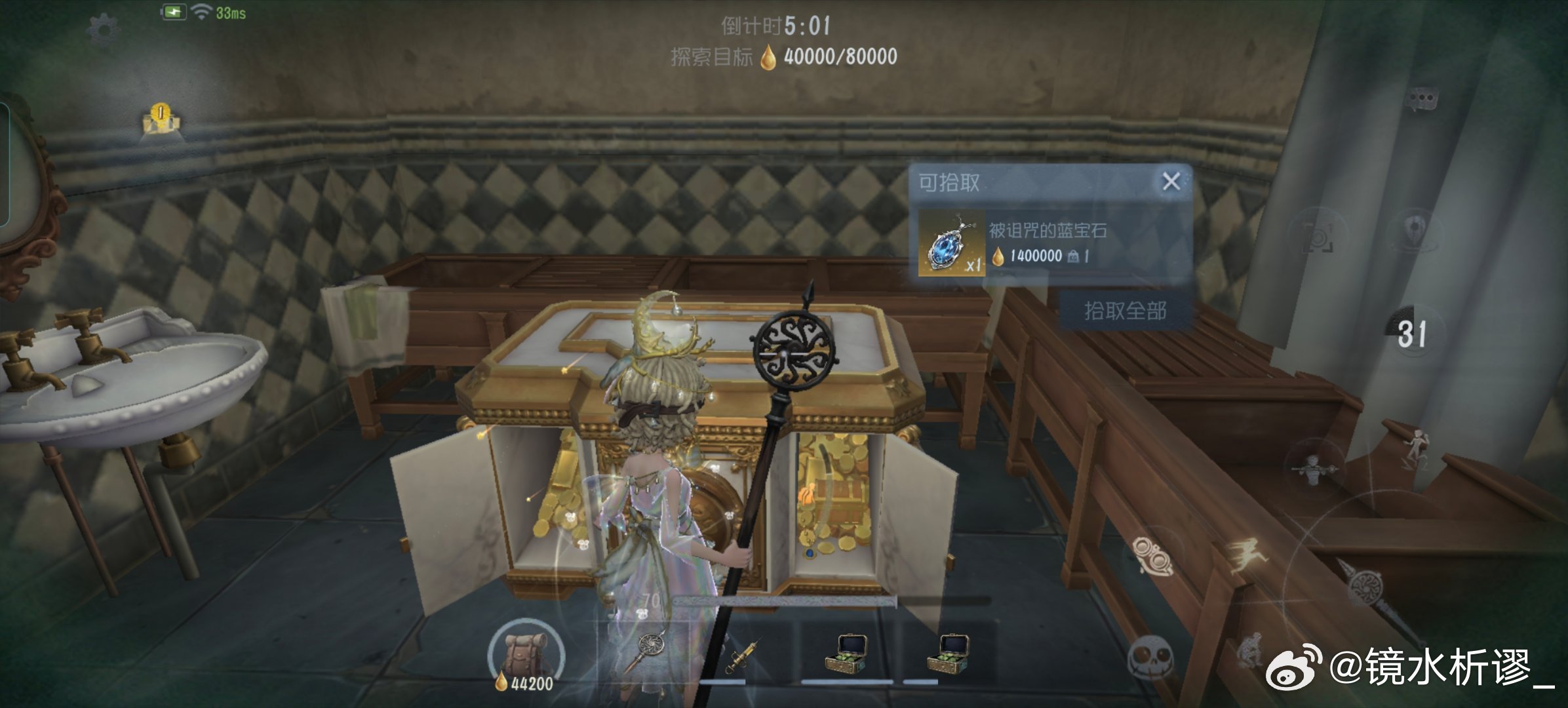 又玩一天捞到黄宝石 