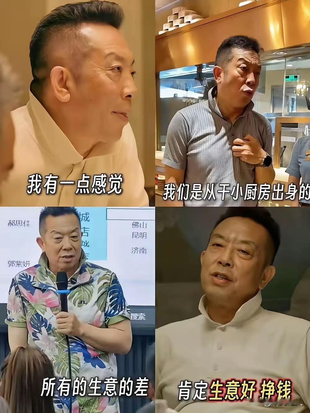终于有员工站出来了！在西贝干了两年，外人都夸这儿待遇好、环境好，结果贾国龙压根不