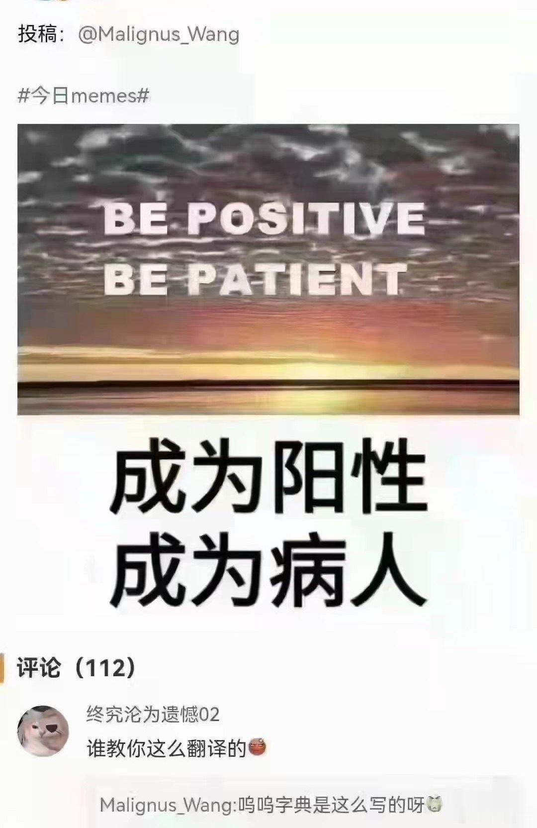 [围观] ​​​