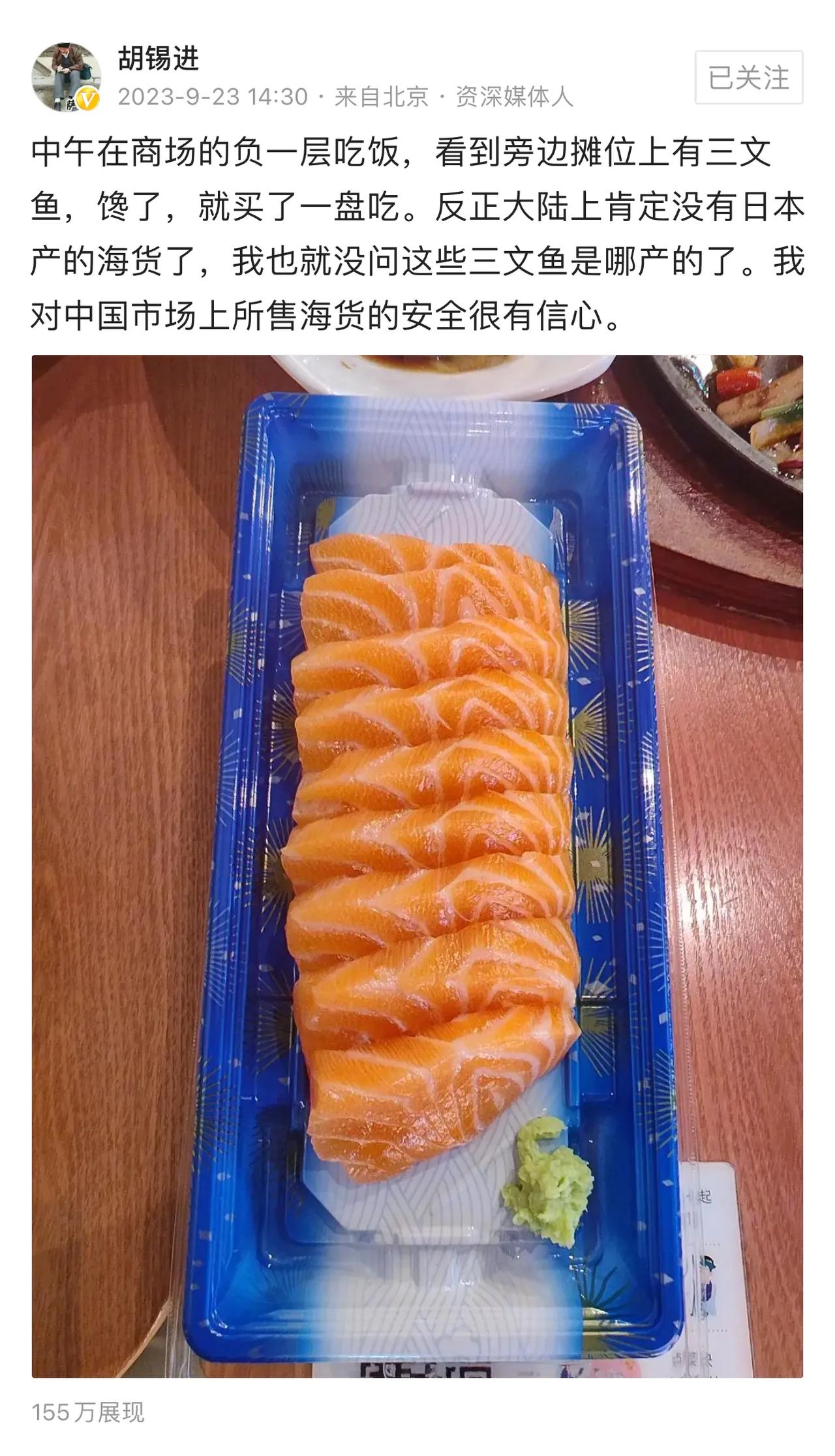 老胡果然是吃货，顺带还拉动了一下消费。