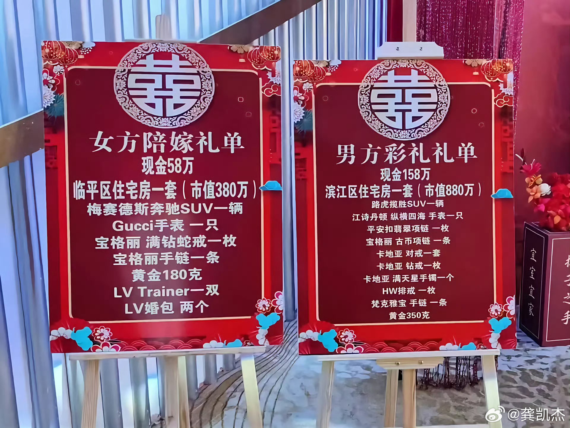 这就是门当户对~~浙江人结婚排场都很大！[good] ​​​