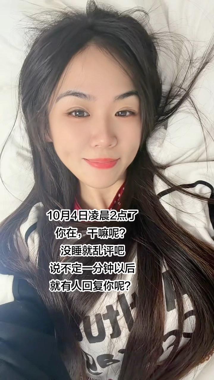 睡了吗？你有多久没坐过绿皮车了