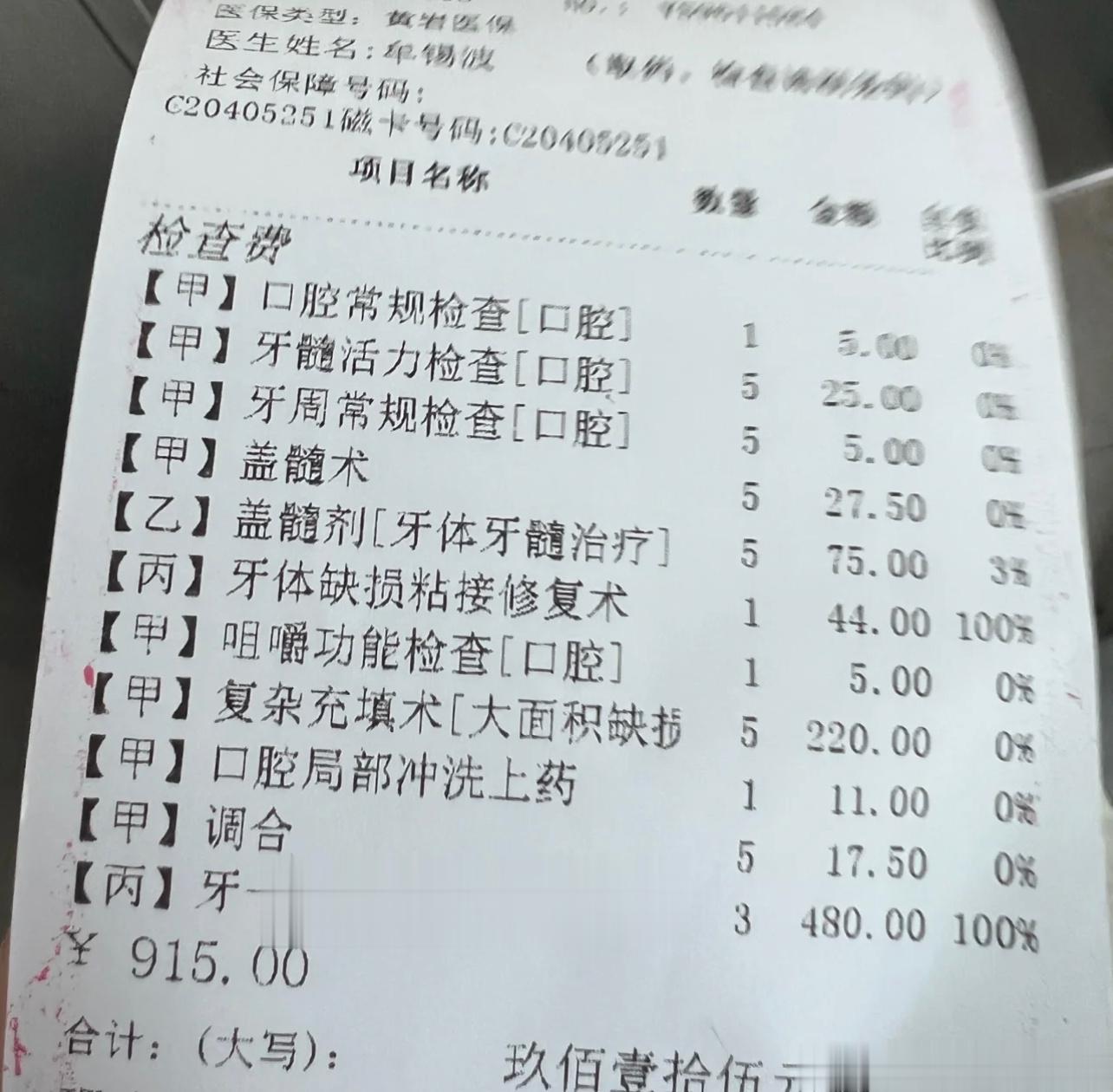  要不...两种换着用？ ​​​