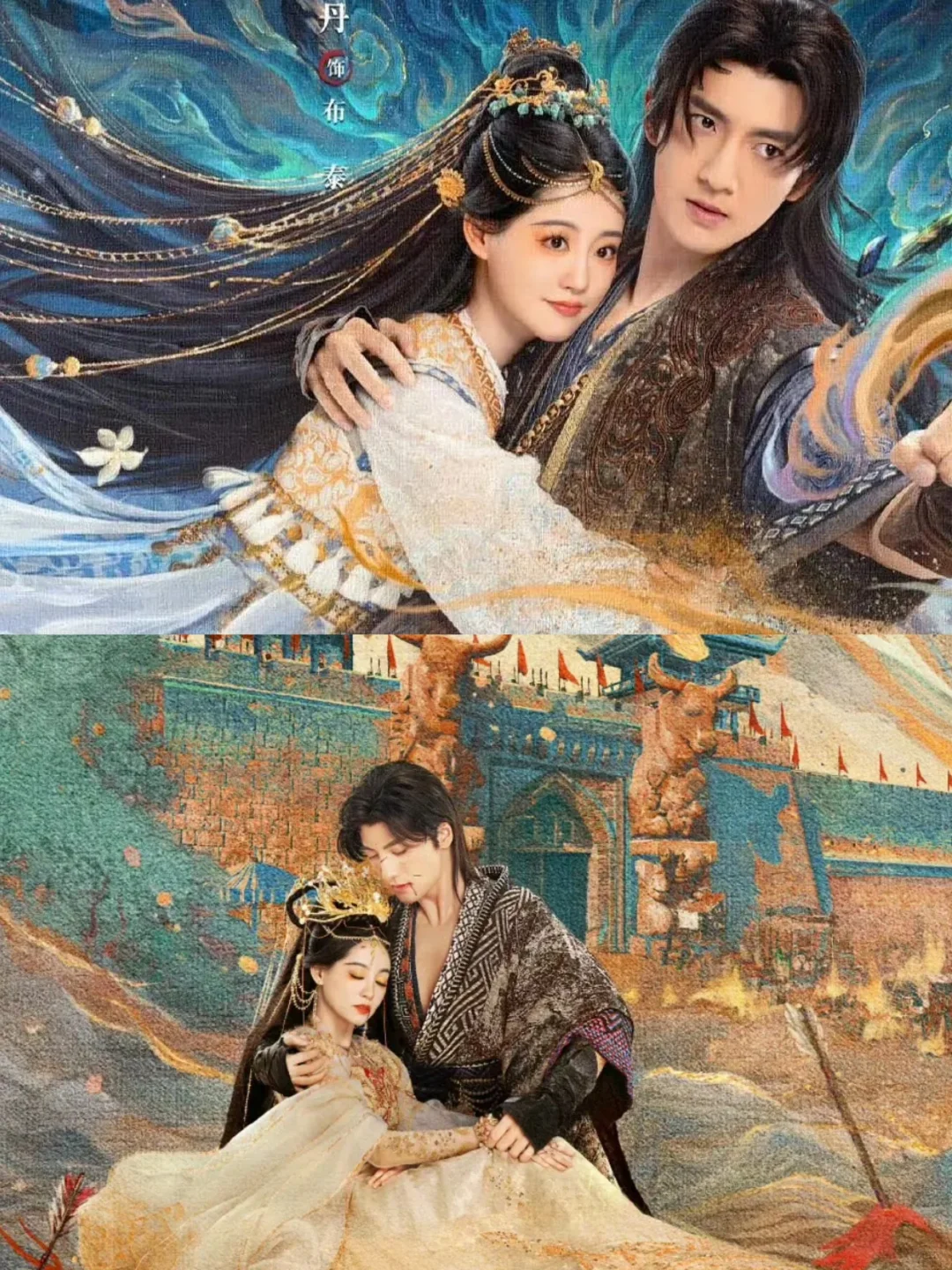 布泰❌石宽‼️真的好喜欢他们这一对❗❗