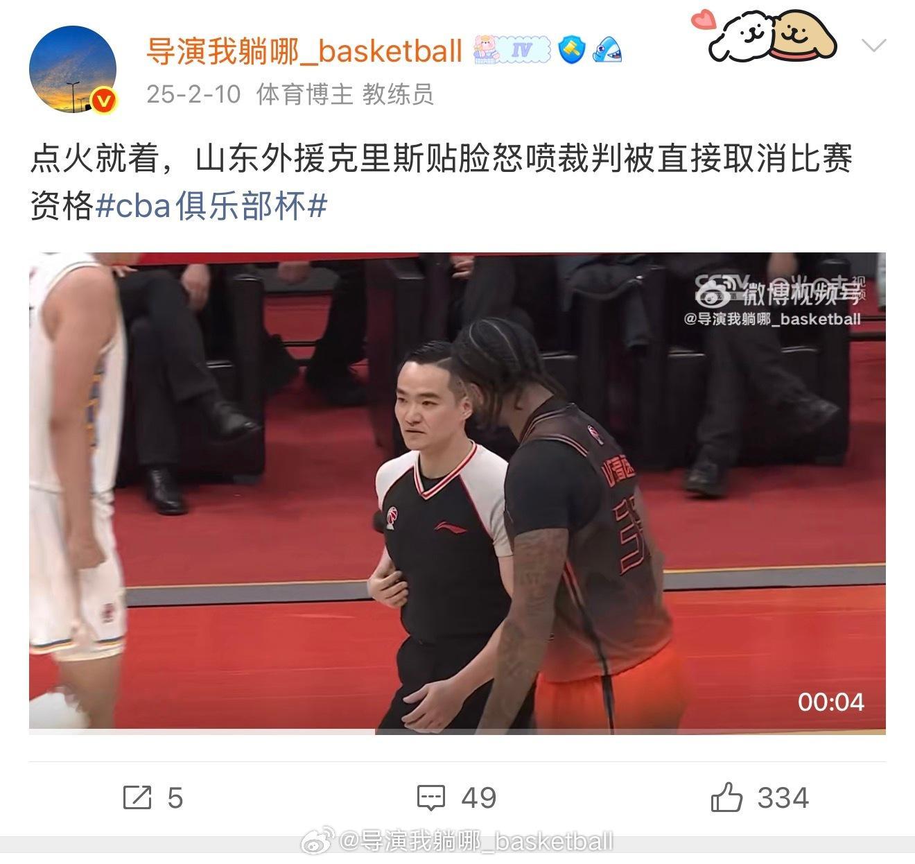 克里斯职业生涯贡献了不少名场面，回顾一下他的十大新闻：和伊巴卡互殴是成名作，来到