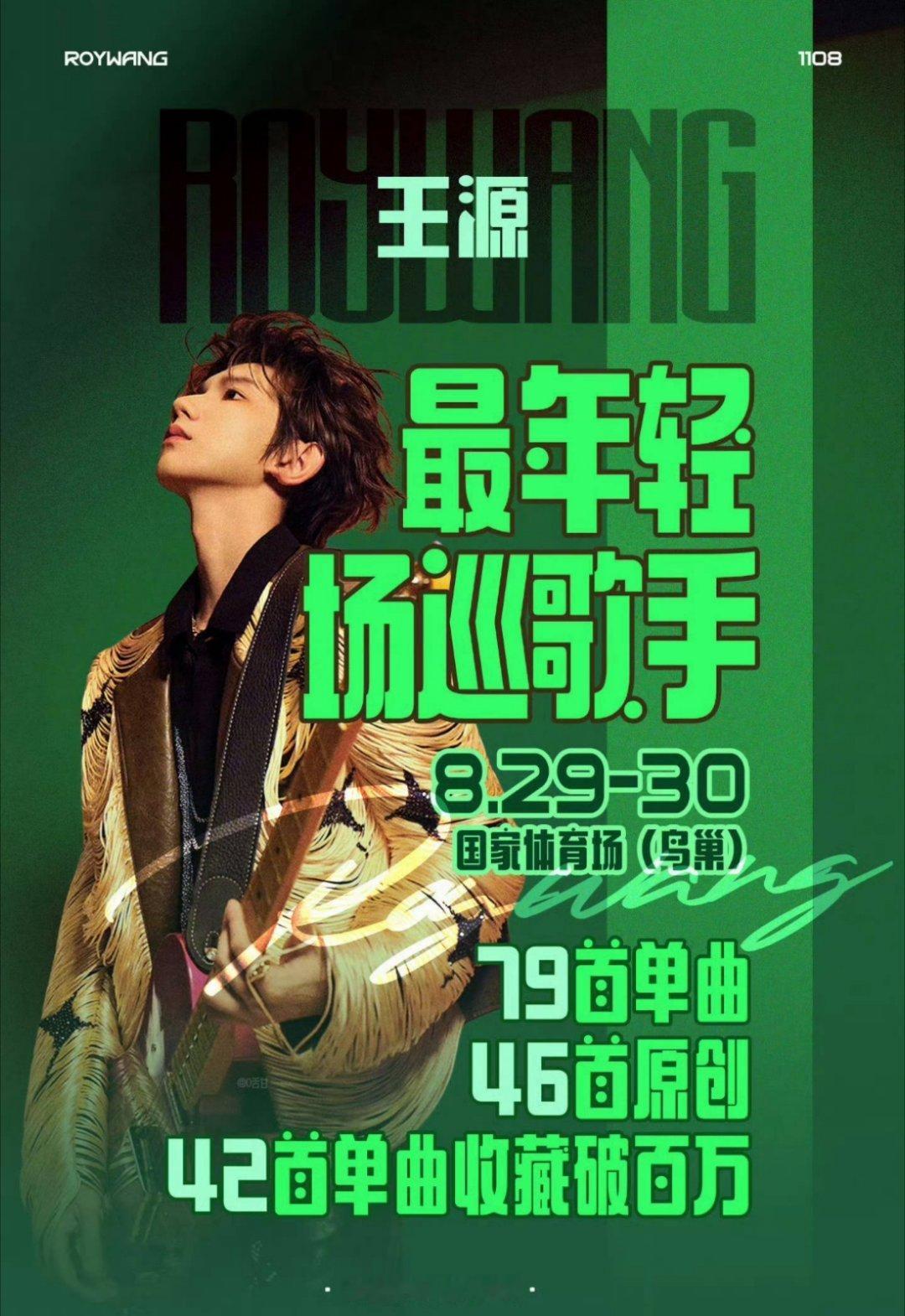 期待今晚易烊千玺的精彩演出[鼓掌][鼓掌][鼓掌][鼓掌]三小只友谊长存！ ​​