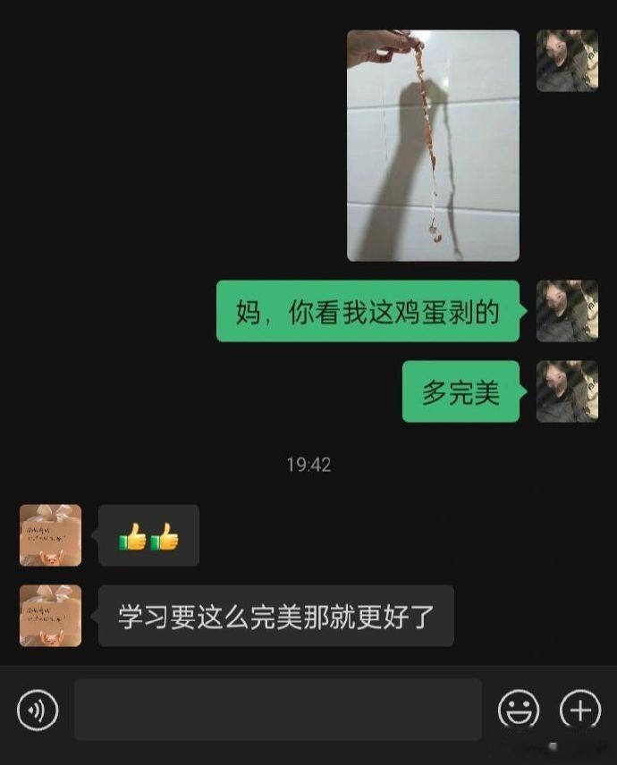 窒息 ​​​