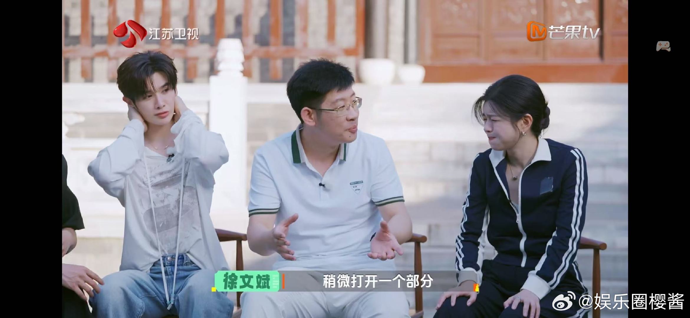 陈妍希生理性恐惧不像演的 《橹穆》国医少年志陈妍希战术遮挡视线名场面，双手死死抵