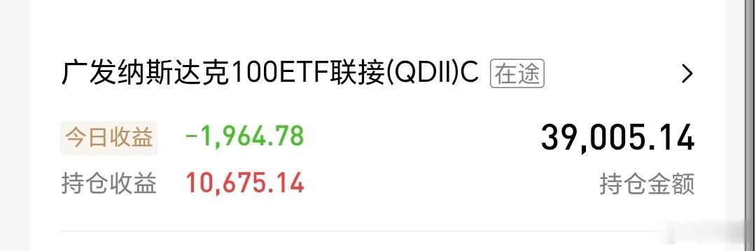 眼前一黑，损失半台空调