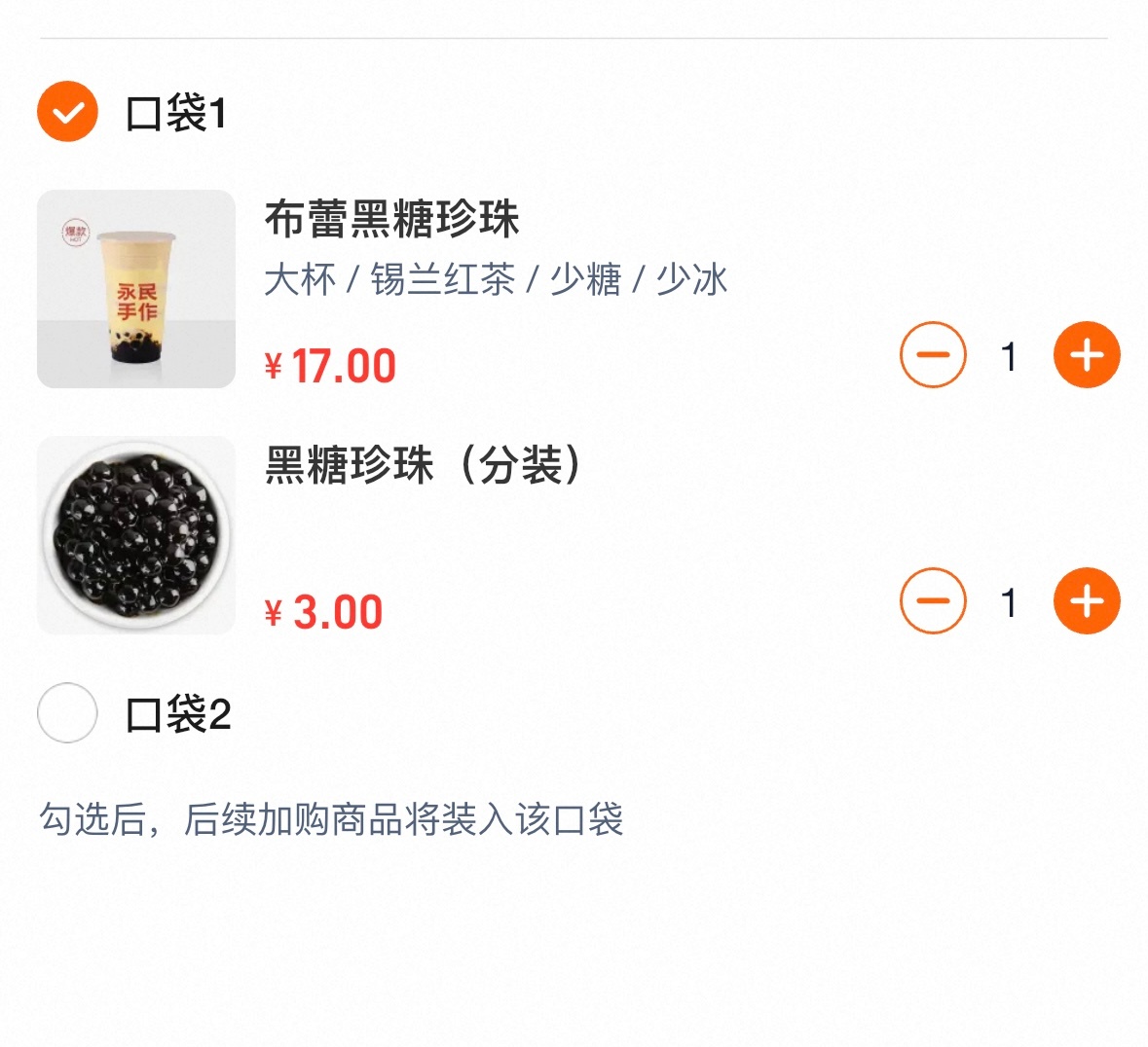 甜的 甜甜的 爆甜的 谢谢 我必须摄入糖分 一上午快把我累死了