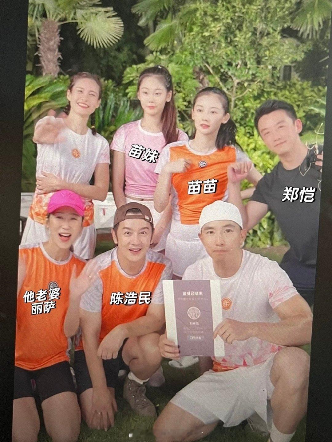 刘畊宏连发了5条感谢语音  郑恺给刘畊宏打call先长叹一口气 太厉害了郑恺 为