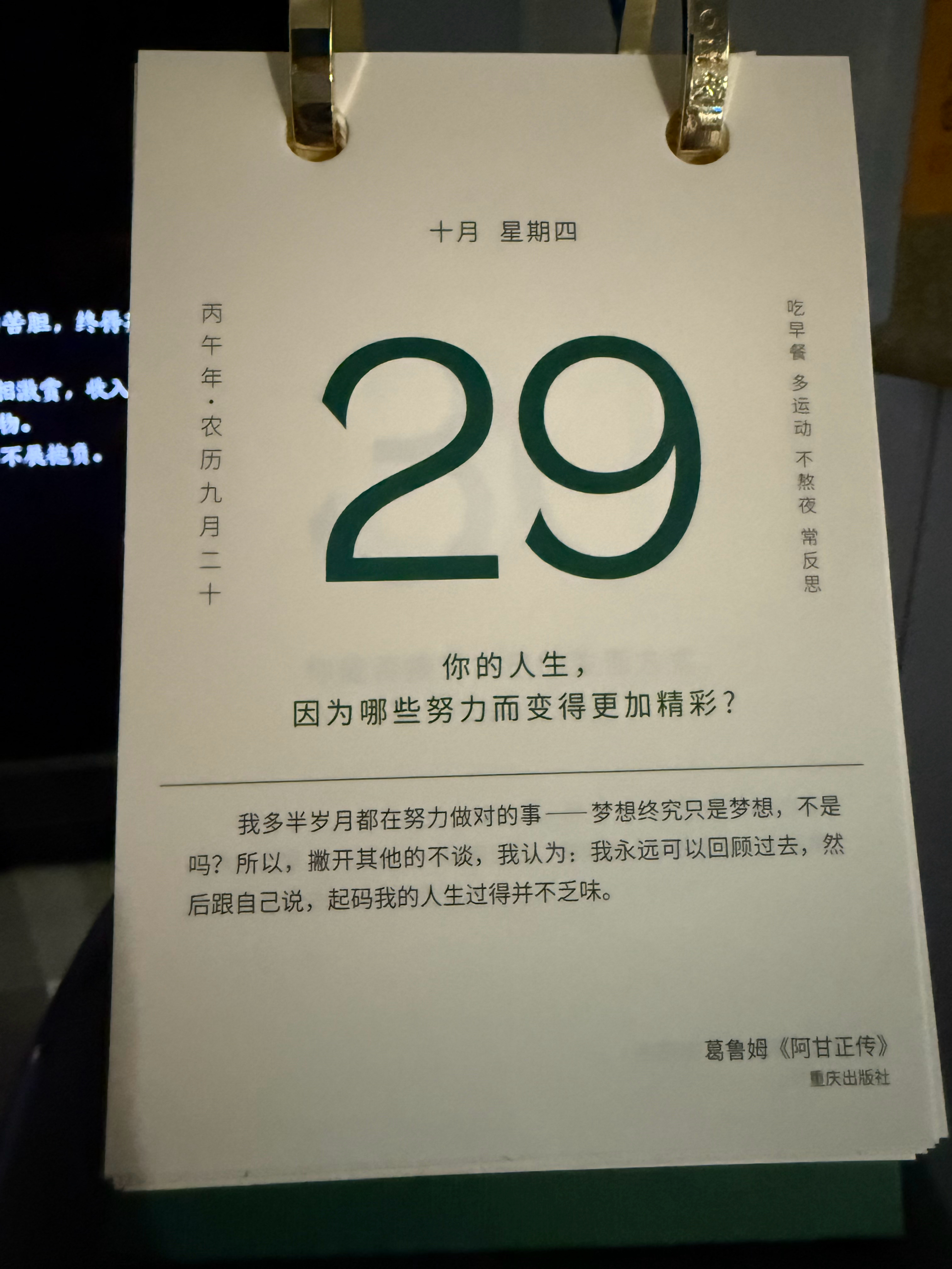 [微笑] ​​​