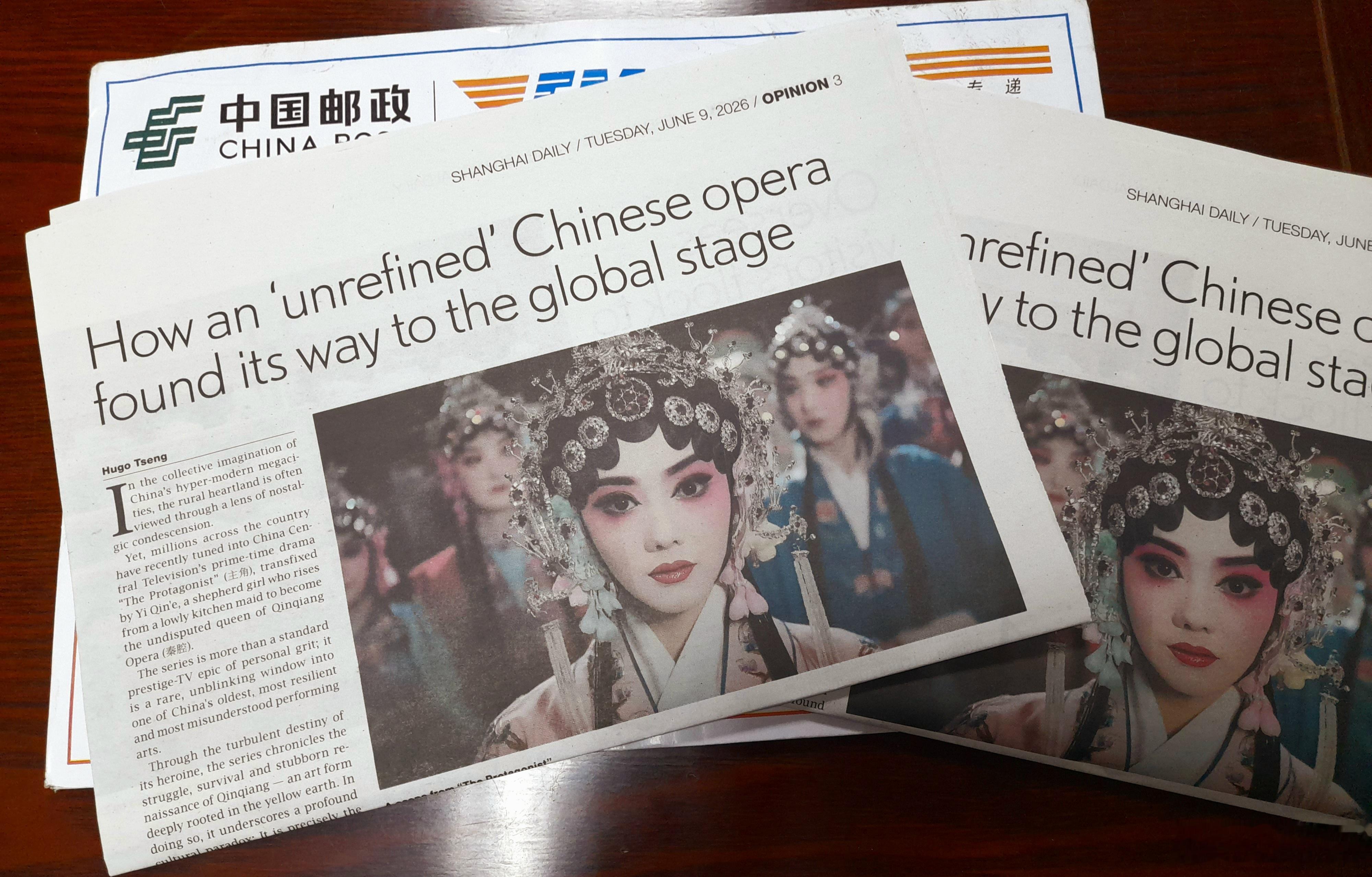 这家某鸟的运营“吊链”得离谱！上周一，上海日报通过EMS给我快递报纸，到今天已经