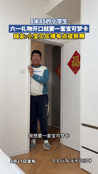 安徽，一位妈妈在网上晒出六年级的儿子提前朝她要六一儿童节礼物，不料，网友们的注意