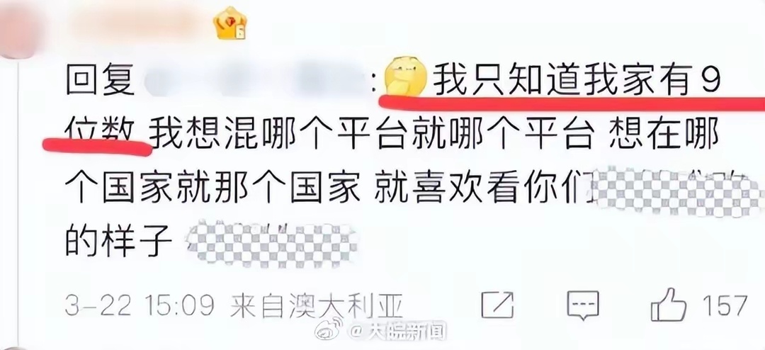 别的不说，这个女生太嚣张了，家教有严重问题，上梁不正下梁歪[允悲]#官方通报北极