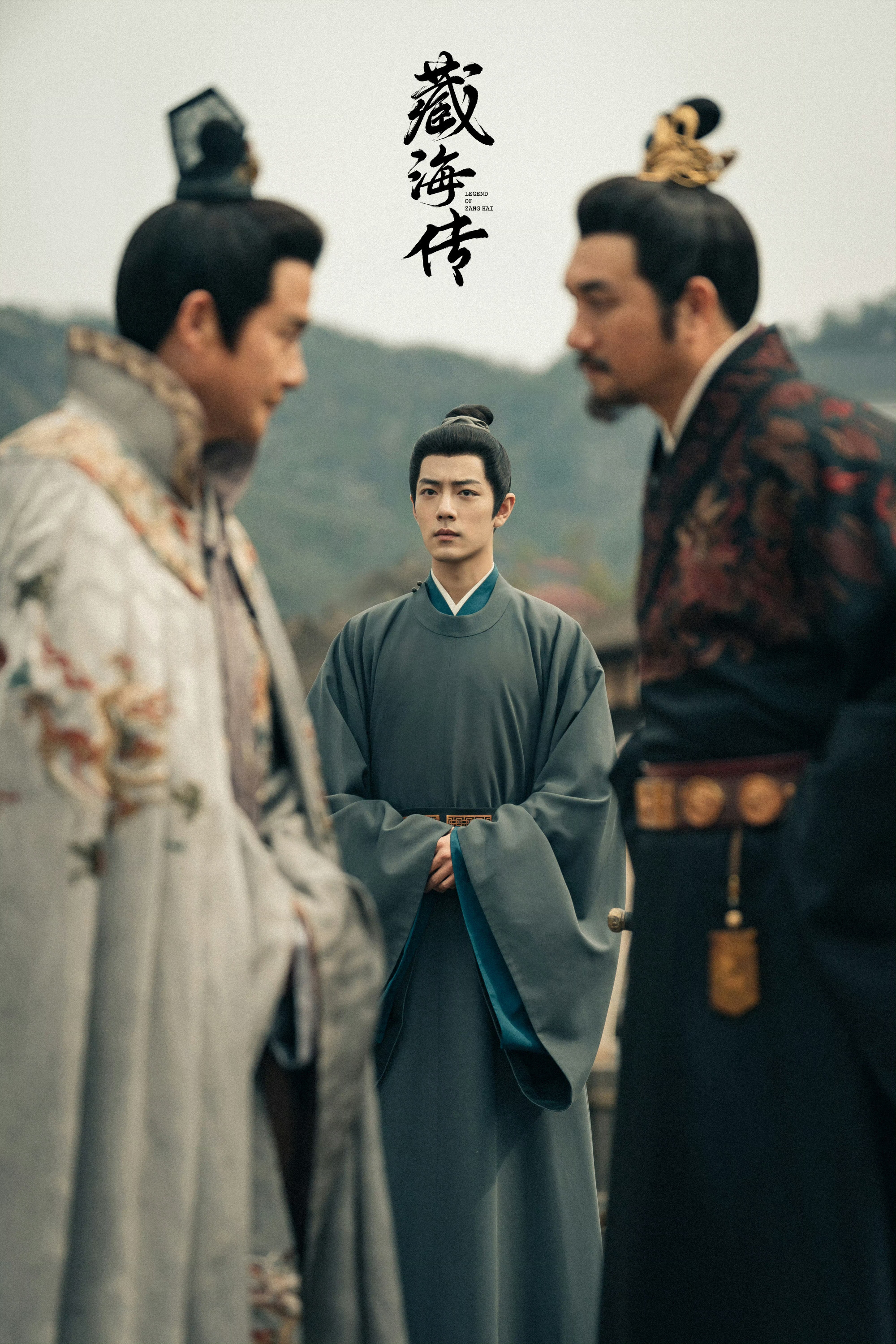 大眼杯表彰小会到这个时候就不得不提一下我们《藏海传》了，2025真正的台网口碑全