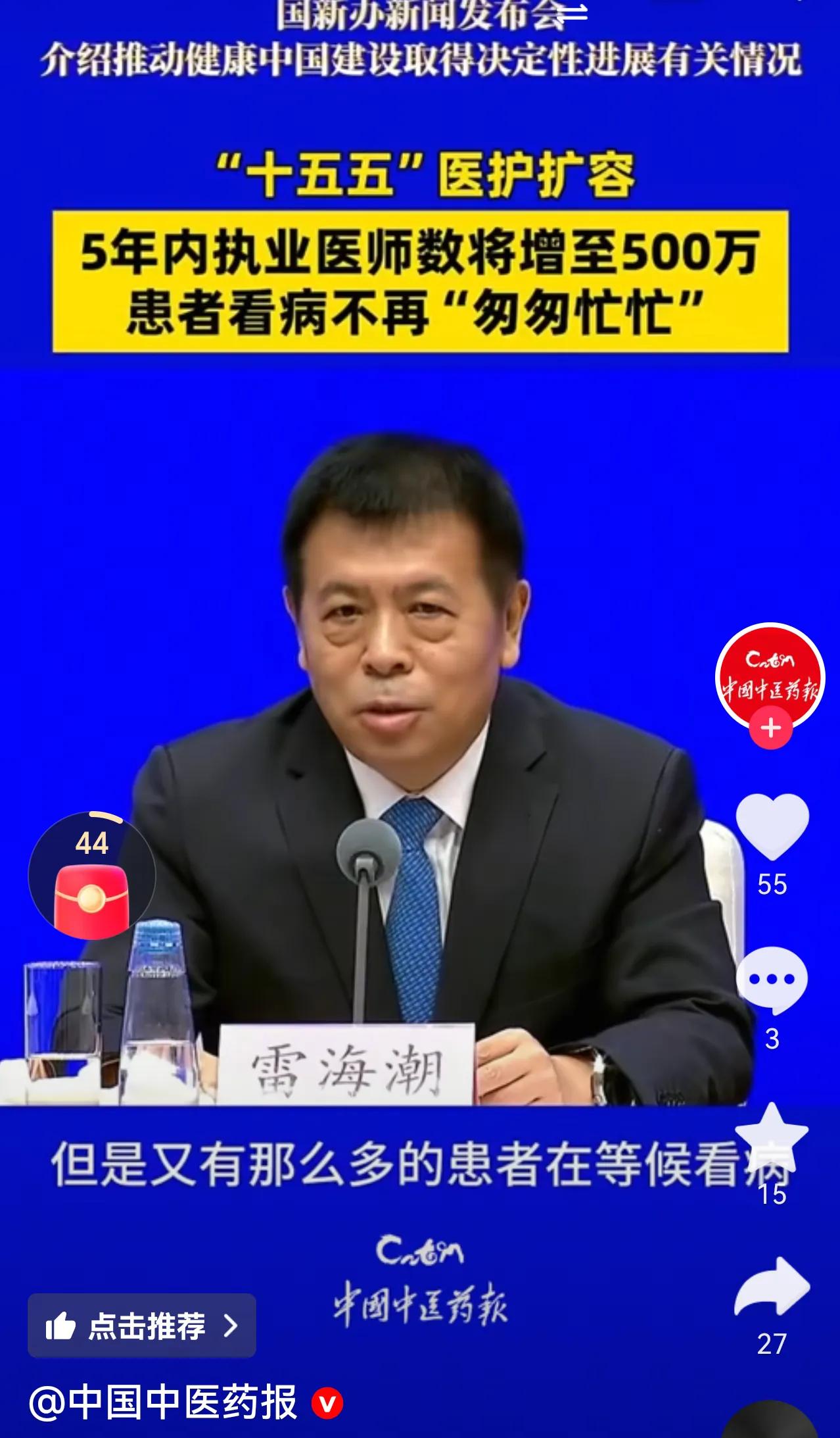 扩吧！好消息，以后高考300分的也可以上医学院啦！
