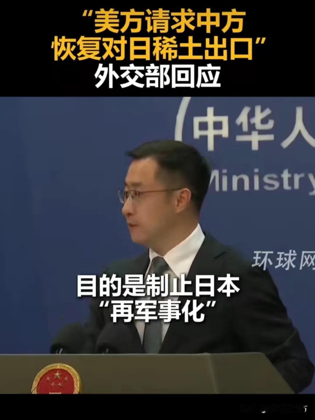 小日子这回可真的慌了！

老美拽着G7帮讨稀土？活像热锅蚂蚁求冰棍！满世界找矿十