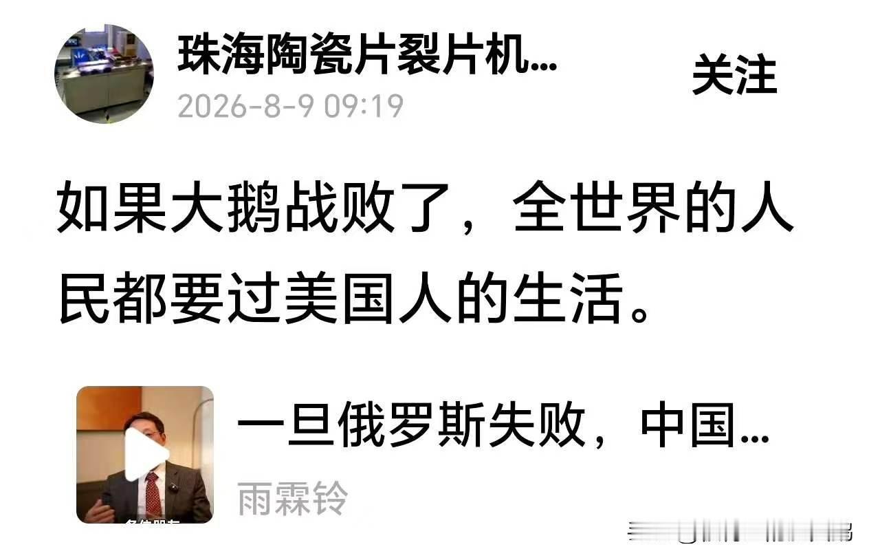不是，让全世界人民都过上美国人的斩杀线生活？那也太可怕了吧……[恐惧][恐惧][