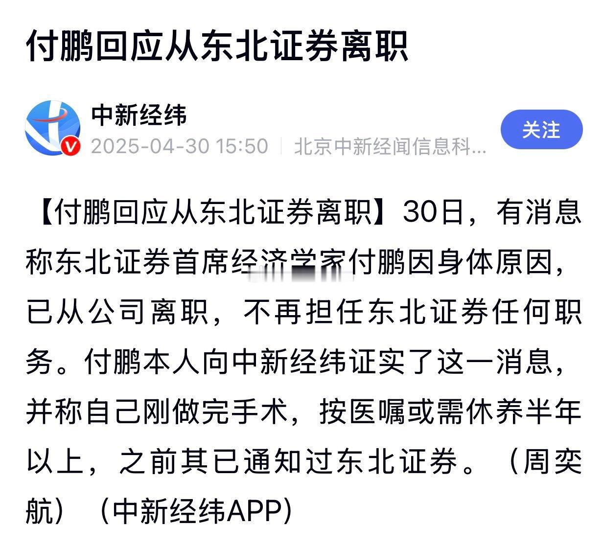 这种环境下 激流勇退 不失为 一种明智之举 ​​​