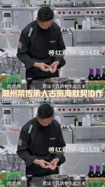 粤菜鸽神居然凑在一起做饭了《食神·百厨大战》上演乳鸽名厨联手名场面！青麦穗鸽汤层