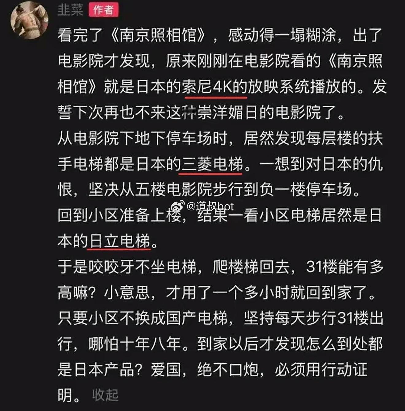 阴阳怪气你想表达啥？ ​​​