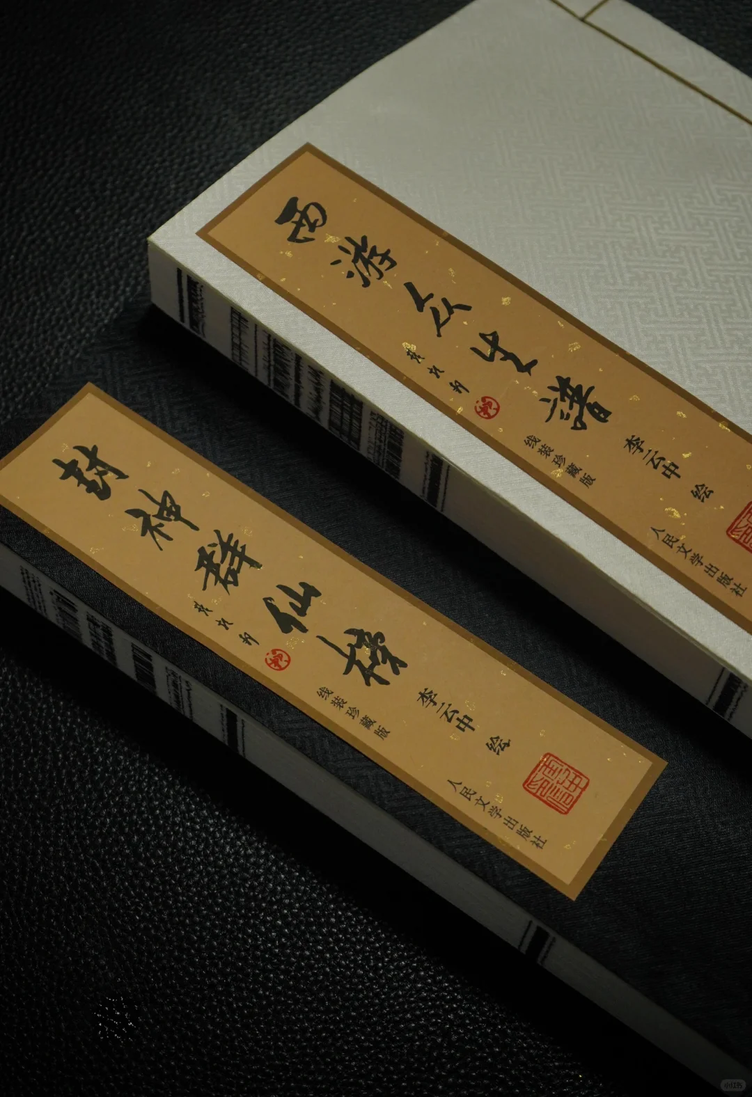 拜读李云中老师著书