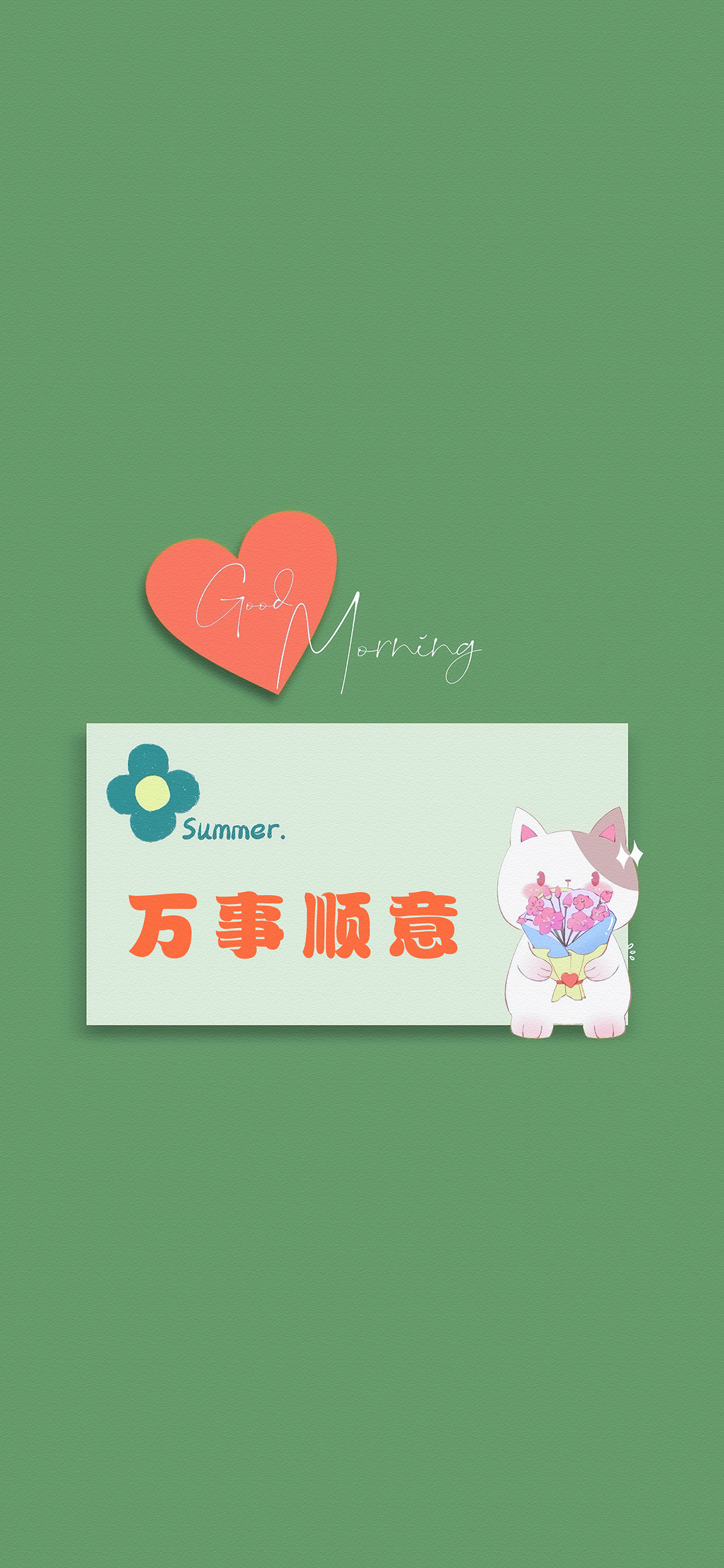 手机锁屏壁纸 