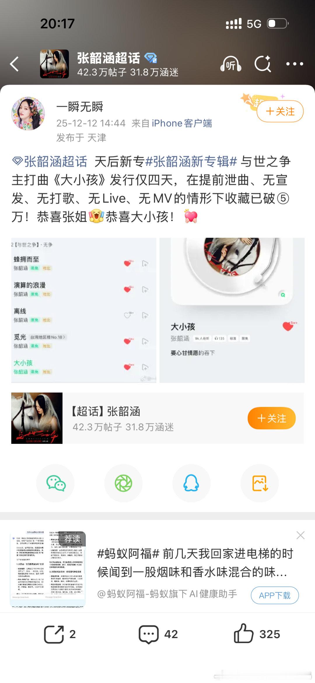 重新定义无宣发 