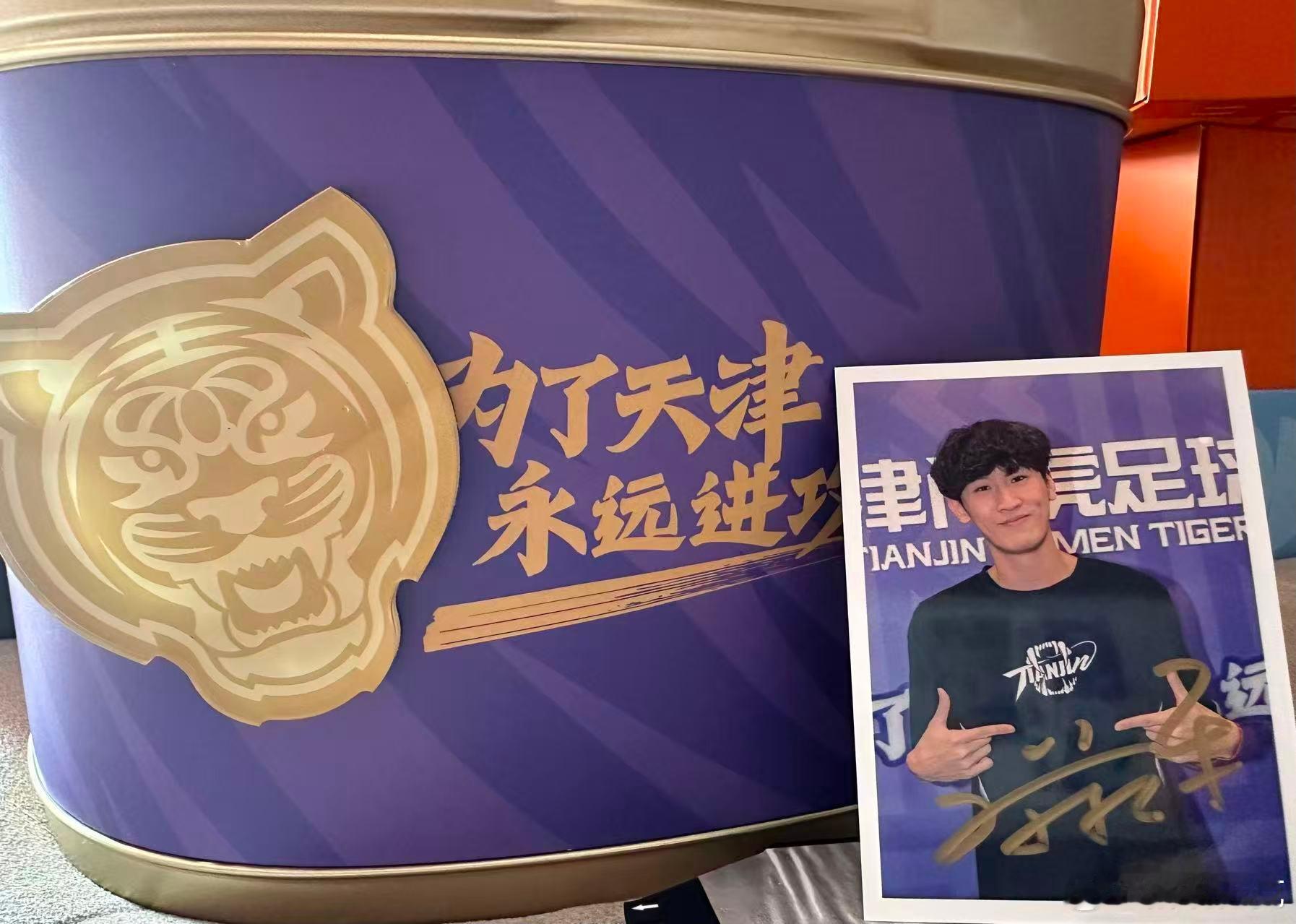 就是我的双胞胎啊！！！！！！！！！为了天津永远进攻 ​​​
