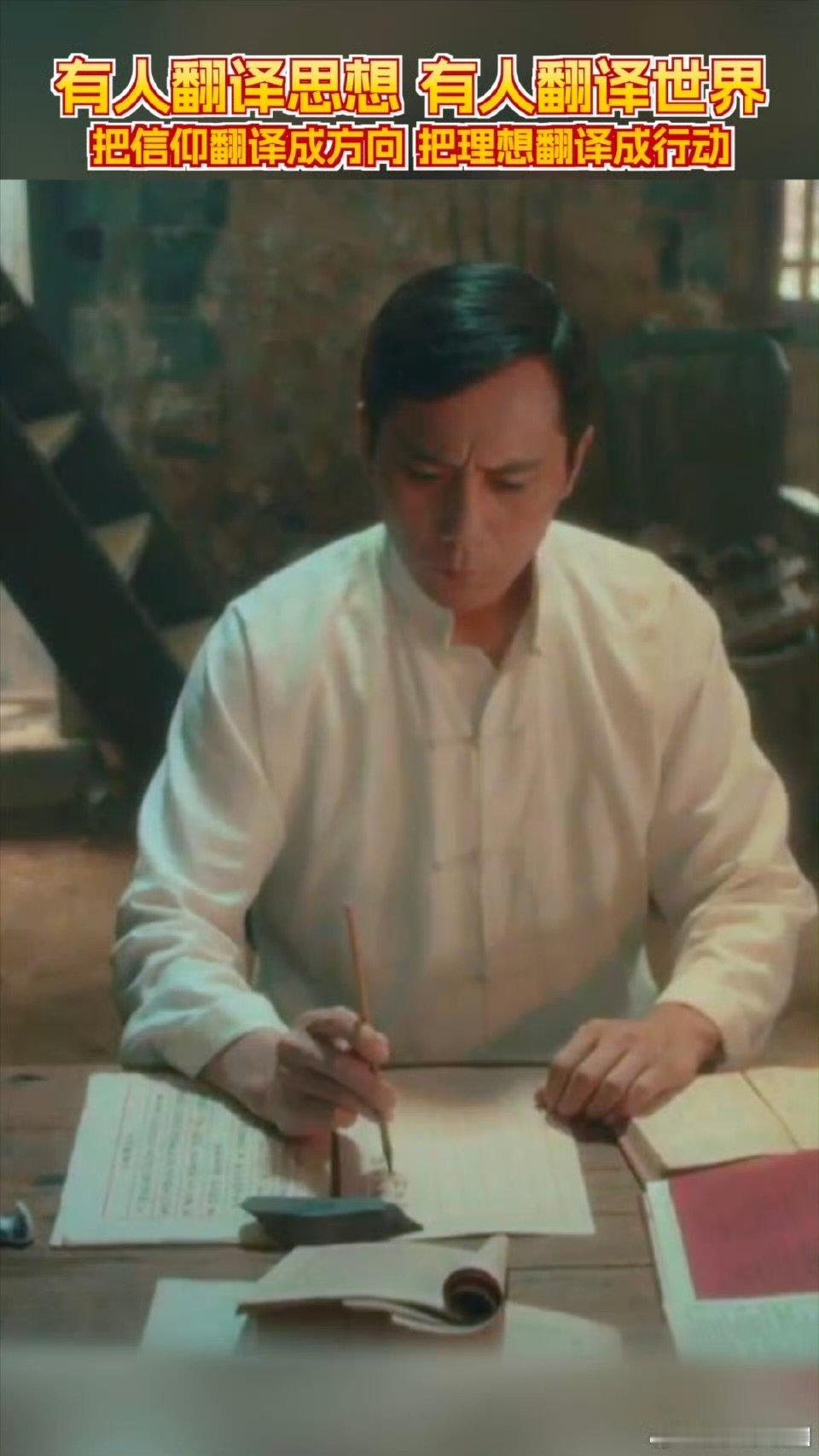 春晚刘烨口中的甜到底是什么味道刘烨一句甜背后的百年回响 世界春晚闪耀义乌一百多年