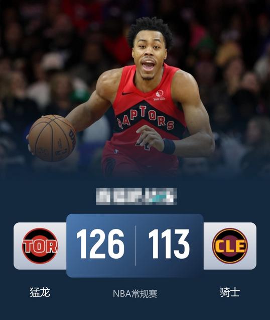 11月14日NBA消息：猛龙队126-113骑士队，本场比赛说说个人的3点看法。