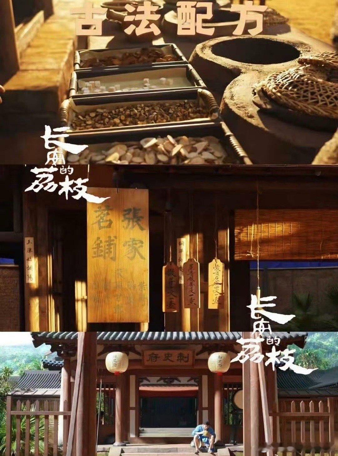 我的评分：[星星][星星][星星][星星][星星]长安的荔枝 搞笑 来袭！边吃荔