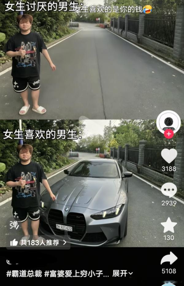 这会又不说女的不懂车了 