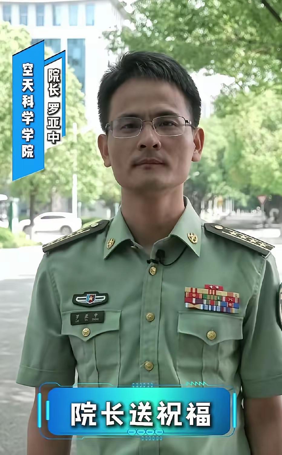 指挥军官，少将，正师职[赞]